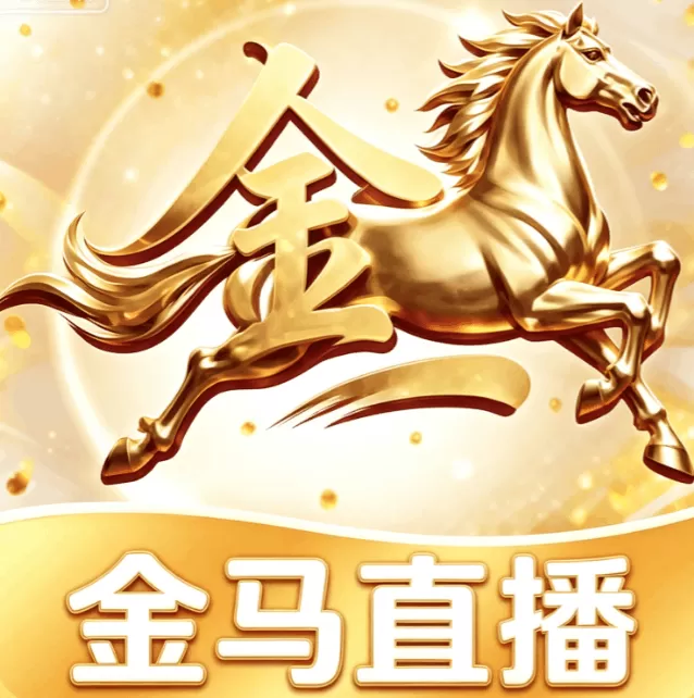 金马直播 logo